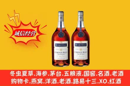 阳新县高价上门回收洋酒蓝带价格